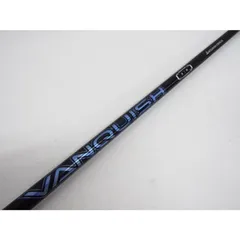 2025年最新】Vanquish シャフトの人気アイテム - メルカリ