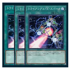 【 鑑定品 PSA9 】　極美品　トライアングル・X・スパーク　レリーフ 2025年最新】トライアングルxスパークの人気アイテム - メルカリ
