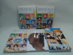 クロバス＋カレシ【5冊セット】状態：非良
