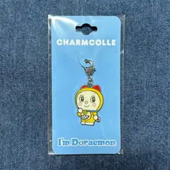 未使用 ドラえもん 鍵にもなるキーホルダー 未使用 ドラえもん 鍵にもなるキーホルダー - メルカリ