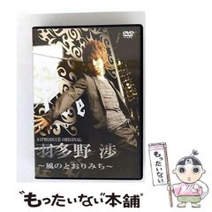 中古】 博多殺人行 (広済堂文庫) / 石沢 英太郎 / 廣済堂出版