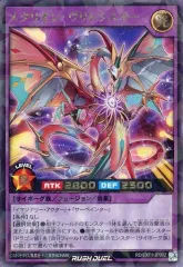 2025年最新】遊戯王メタリオン・ヴリトラスターの人気アイテム