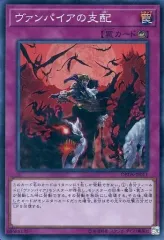ダークセイヴァーズ 日本語版 未開封 3箱 シュリンク付き
