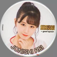 Item thumbnail for item 360b856c-88b8-448d-adb3-6f5a04a50c9a