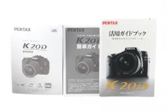 2024年最新】PENTAX K20の人気アイテム - メルカリ