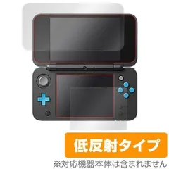 Newニンテンドー2DS LL 用 液晶保護フィルム  OverLay Plus for Newニンテンドー2DS LL『上・下セット』