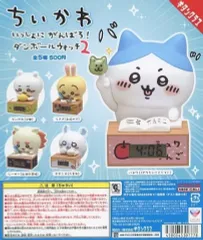 【中古】紙製品 ガチャ台紙 「ちいかわ いっしょにがんばろ! ダンボールウォッチ2」