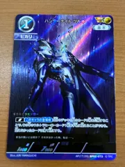 2026年最新】ハンターナイトツルギ apの人気アイテム - メルカリ