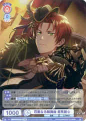 2025年最新】眉見鋭心 箔押しの人気アイテム - メルカリ