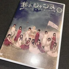 2024年最新】アンジュルム dvdの人気アイテム - メルカリ