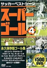 2024年最新】永久保存版」の人気アイテム - メルカリ