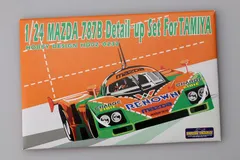 2026年最新】マツダ タミヤ 787bの人気アイテム - メルカリ