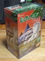 v1587【新品未開封DVD-BOX 見本品】ジャングル大帝 進めレオ！ 全5巻 全26話収録 初回限定生産☆T