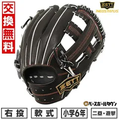 2025年最新】吉川モデル グローブの人気アイテム - メルカリ