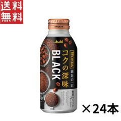 新登場商品～UCC上島珈琲 ラルゴLargo ダークロースト豆 AP1kg UCC 送料無料 UCC上島珈琲 ラルゴLargo ダークロースト豆 AP1kg