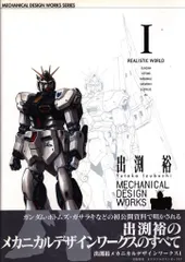 【超激レア】B-CLUB　ルーンマスカー　出渕裕直筆サイン入りカード 超激レア】B-CLUB ルーンマスカー 出渕裕直筆サイン入りカード 超激