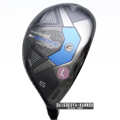 2025年最新】Aiスモーク ユーティリティ 6uの人気アイテム