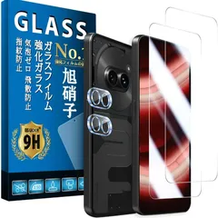 🩵【新品】nothing phone2a フィルム【2+2枚 日本旭硝子製 】Nothing Phone 2A ガラスフィルム 2枚 + カメラフィルム 2枚 保護フィルム 全面保護 レンズ保護フィルム 硬度9H 飛散防止 撥油性 防指紋 高透過率 自動吸着のサムネイル