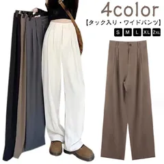 スラックス パンツ レディース ワイドパンツ タック きれいめ テーパード ストレートパンツ オフィス カジュアル ウエストゴム 通勤 ボトムス 体型カバー 大人カジュアル 通学 秋 春夏 タックパン#sour3549