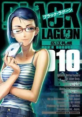 2025年最新】BlackLagoonの人気アイテム - メルカリ 2025年最新】BlackLagoonの人気アイテム - メルカリ