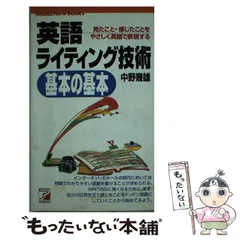 2025年最新】中野幾雄の人気アイテム - メルカリ