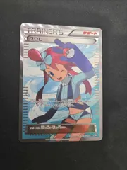 フウロ 1st SR psa8 bw フウロ 1st SR psa8 bw
