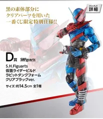 【箱無し】S.H.Figuarts仮面ライダービルド ラビットラビットフォーム 2025年最新】s.h.figuarts 仮面ライダービルド ラビットラビット