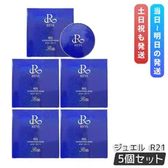 【5個セット】ルヴィ 陶肌フアンデ-ション 15g ジュエル R21 ロイヤルブルーのサムネイル
