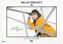 【中古】ポスター コレクションピンナップA4ポスター(Part2) 広瀬彩海(こぶしファクトリー) 「Hello! Project 2020 Winter HELLO! PROJECT IS [　　　　　] ～side A～/～side B～」