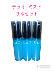 デュオDUO　デュオ　ザ　アクアミルククールミスト　〈ミスト状美容液〉４８ml☓３本セット　夏限定クール版　日本製
