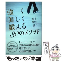 2024年最新】菊地晃の人気アイテム - メルカリ