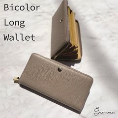 【日本製】本革 バイカラーラウンド長財布／職人が1点ずつ丁寧に縫製した上質な長財布です。大人気のニュアンスカラーと、開けた際に見える落ち着いたイエローカラーがおしゃれな逸品。持っているだけで気分があがる、そんな長財布です。