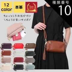 種類10:オーク ＼楽天1位／  スマホショルダーバッグ 本革 レディース 斜めがけ ブランド 小さめ 軽量 大人 上品 旅行 長く使える 高見え 高級感 スマホポシェット バック カバン シンプル カジュアル おしゃれ キレイめ かわいい 20代 30代 4