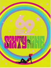 69 sixty nine (シクスティ・ナイン)　映画 パンフレット(中古)