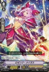 ロゼンジ・メイガス　IMR ヴァンガード Amazon.co.jp | ヴァンガード 宮地学園CF部 ロゼンジ・メイガス