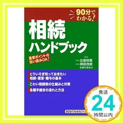 2026年最新】無言購入okの人気アイテム - メルカリ