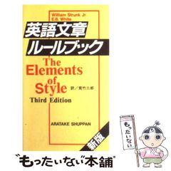 英語文章ルールブック - メルカリ