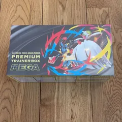 ポケモンカードゲーム プレミアムトレーナーボックス MEGA 未開封ボックス