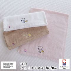 日本製 スヌーピー 今治 フェイスタオル 38×80cm かるわた 西川 ふわふわ ピーナッツ 刺繍 今治タオル 綿100％ XT24166600