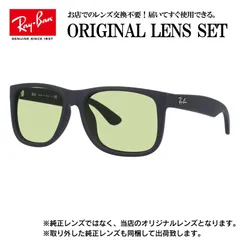 【海外正規品】レイバン オリジナルレンズ ライトカラー サングラス Ray-Ban RB4165F 622/55 54サイズ メンズ レディース 眼鏡 伊達メガネ 紫外線 (ライトグリーン)