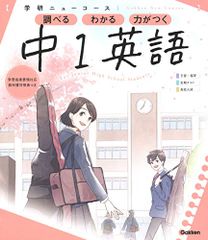 永久保交幽録 座敷童子の謎 (ぶんか社コミックス)／永久保 貴一