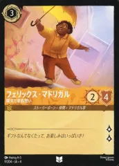 ロルカナ ミラベル・マドリガル チャンピオンシップ プロモ 4枚 2025年最新】ミラベル・マドリガルの人気アイテム - メルカリ