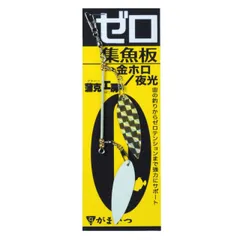 2025年最新】魚板の人気アイテム - メルカリ