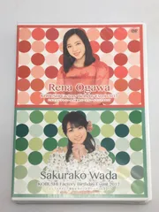 新品未開封DVD こぶしファクトリー 小川麗奈・和田桜子 バースデーイベント2017FCHP-1227