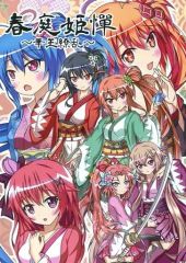 レベルネオ　リンスレット・ローレンフロスト　SP レベルネオ リンスレット・ローレンフロスト SP レベルネオ