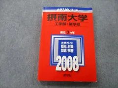 2024年最新】物理工学の人気アイテム - メルカリ