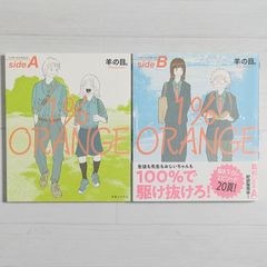 津留さんが、心から伝えたかったこと。 / 津留 晃一 - メルカリ