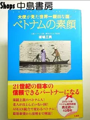 2024年最新】津々浦々の人気アイテム - メルカリ