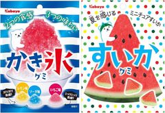 『かき氷グミ』＆『すいかグミ』 4901550264828  4901550267348