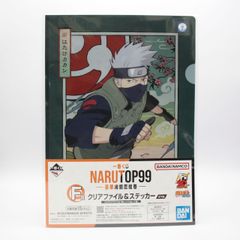 하타케 카카시 A4 클리어 파일 & 스티커 [이치 반 쿠지 NARUTOP99 - 호화 絢爛忍絵巻-] F상